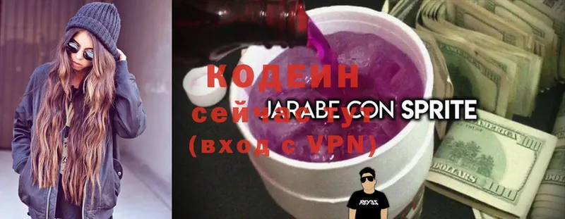 Codein Purple Drank  Игарка 