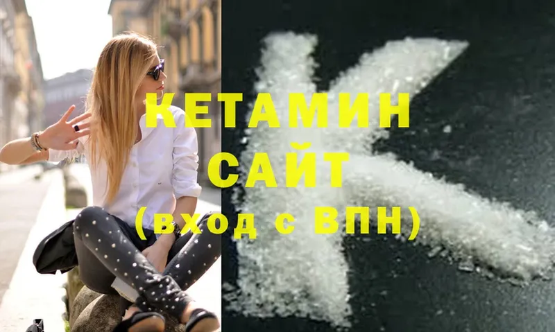 цена наркотик  Игарка  КЕТАМИН ketamine 